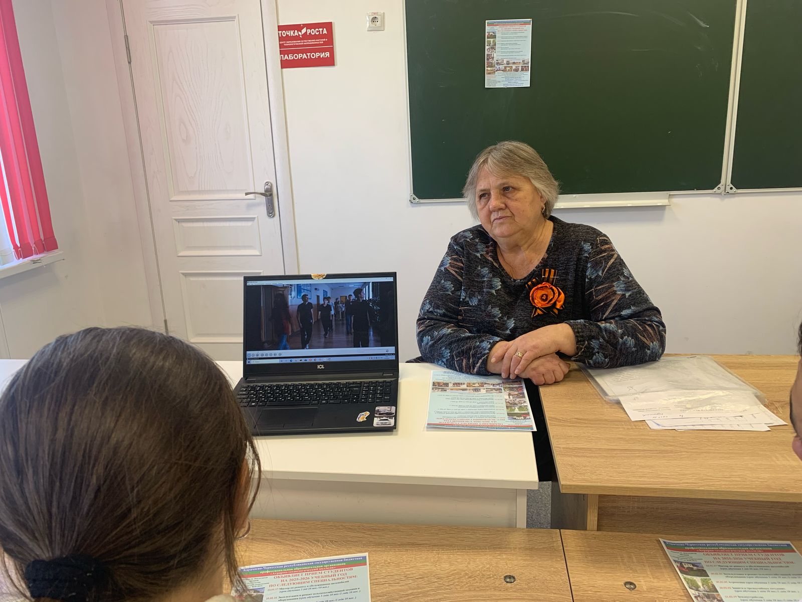 «Выбор профессии. Куда поступить?».