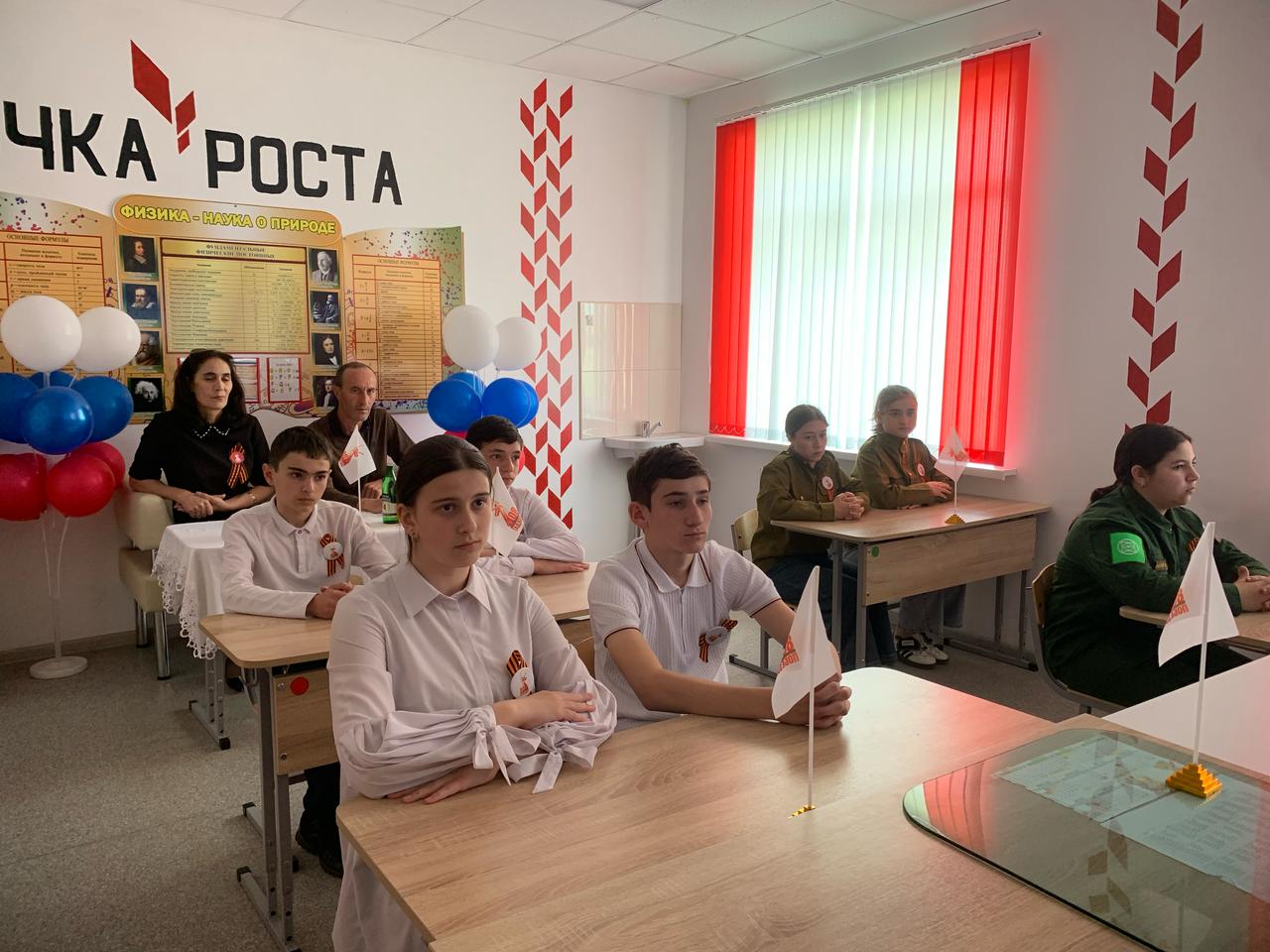 Урок Цифры «Цифровой ликбез».