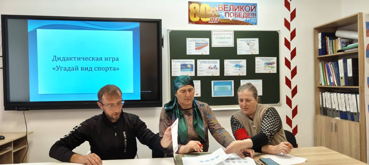 Увлекательная дидактическая игра &amp;quot;Угадай вид спорта&amp;quot;!.